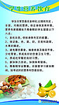饮食文化