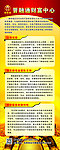 金融易拉宝