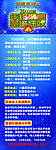 缤纷圣诞 年终聚会