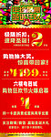年终聚会 狂欢圣诞