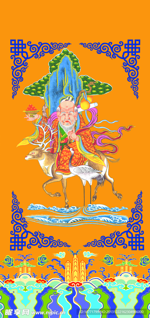 寿星