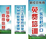 新红日教育