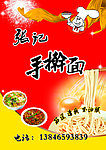 菜单