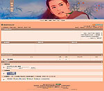 仙剑游戏模板