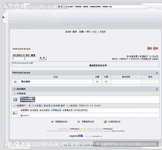 白色简洁模板
