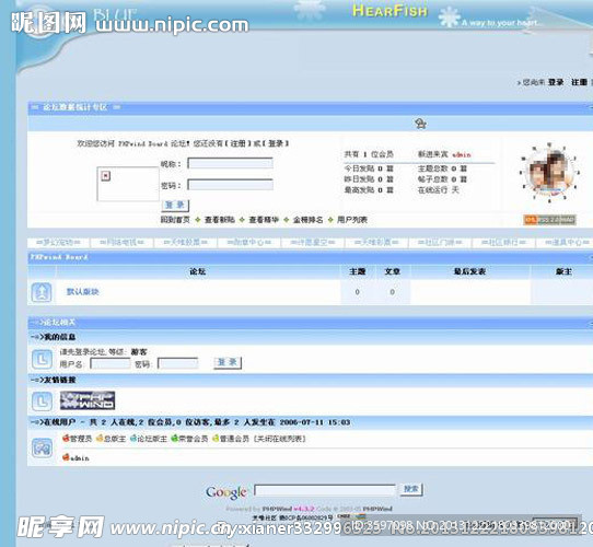 快乐年代模板