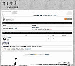 黑白灰模板