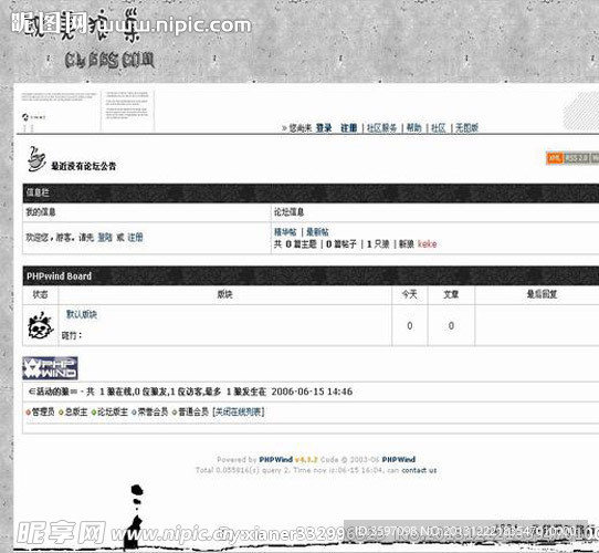 黑白灰模板