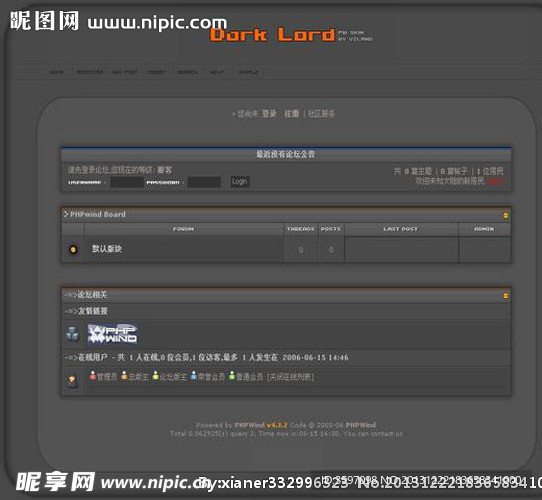 黑暗贵族模板