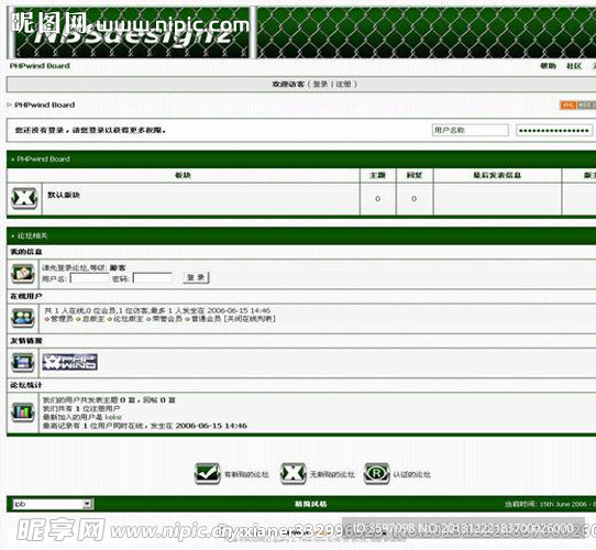 绿色简洁模板