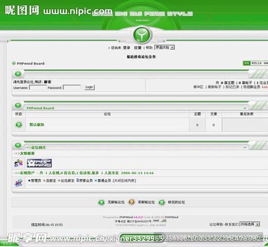 绿色简洁模板