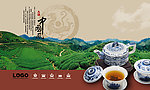 中国风