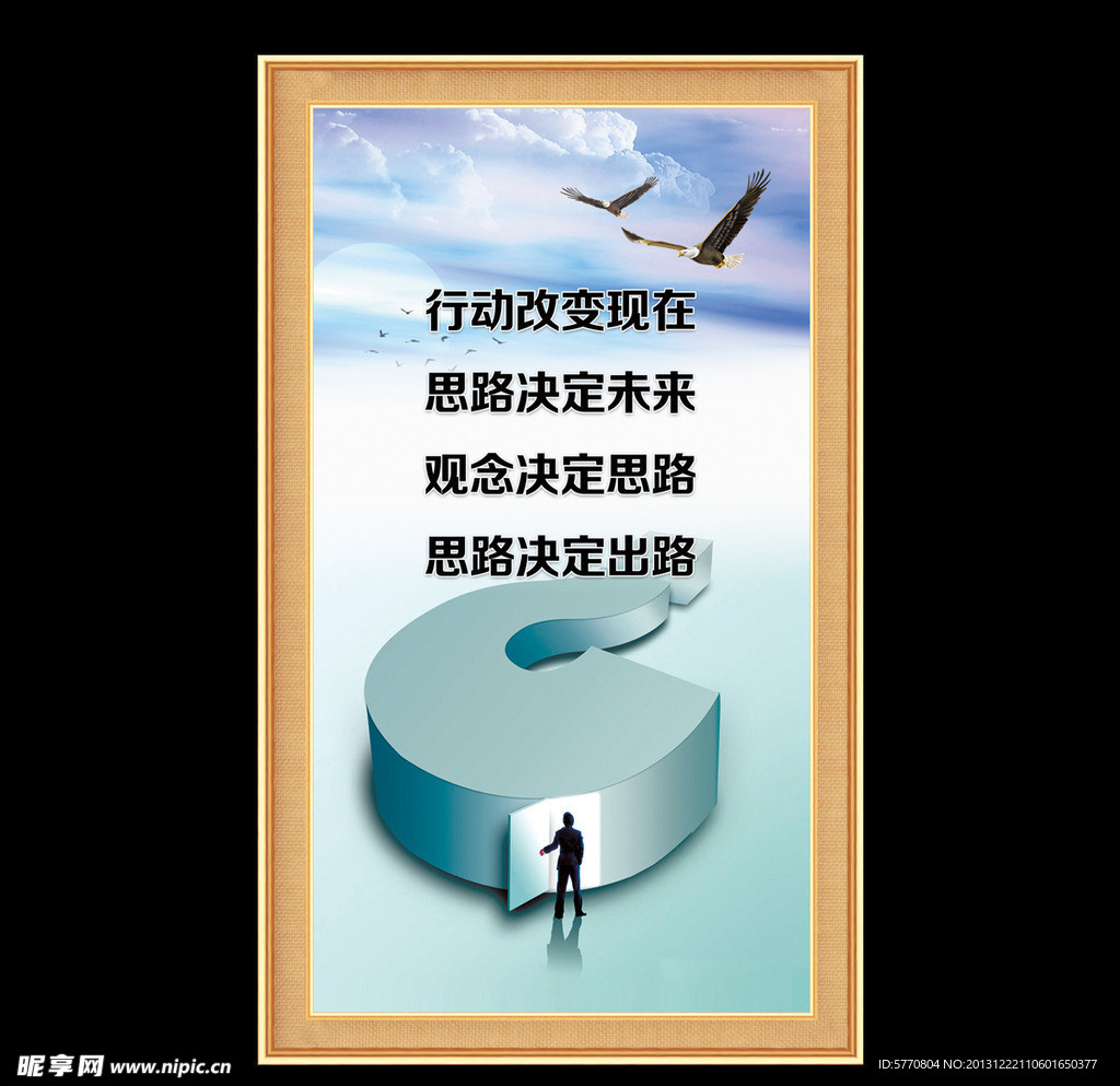 企业文化