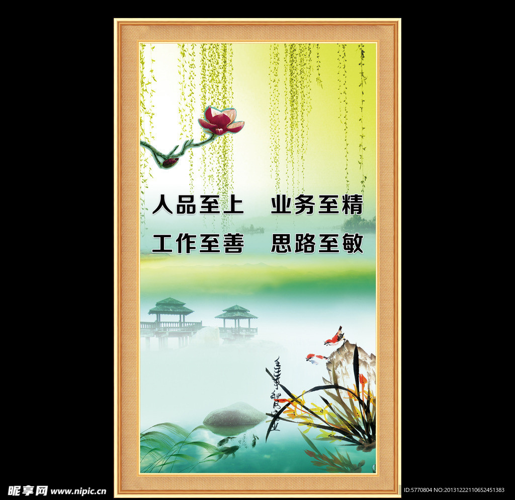 企业文化