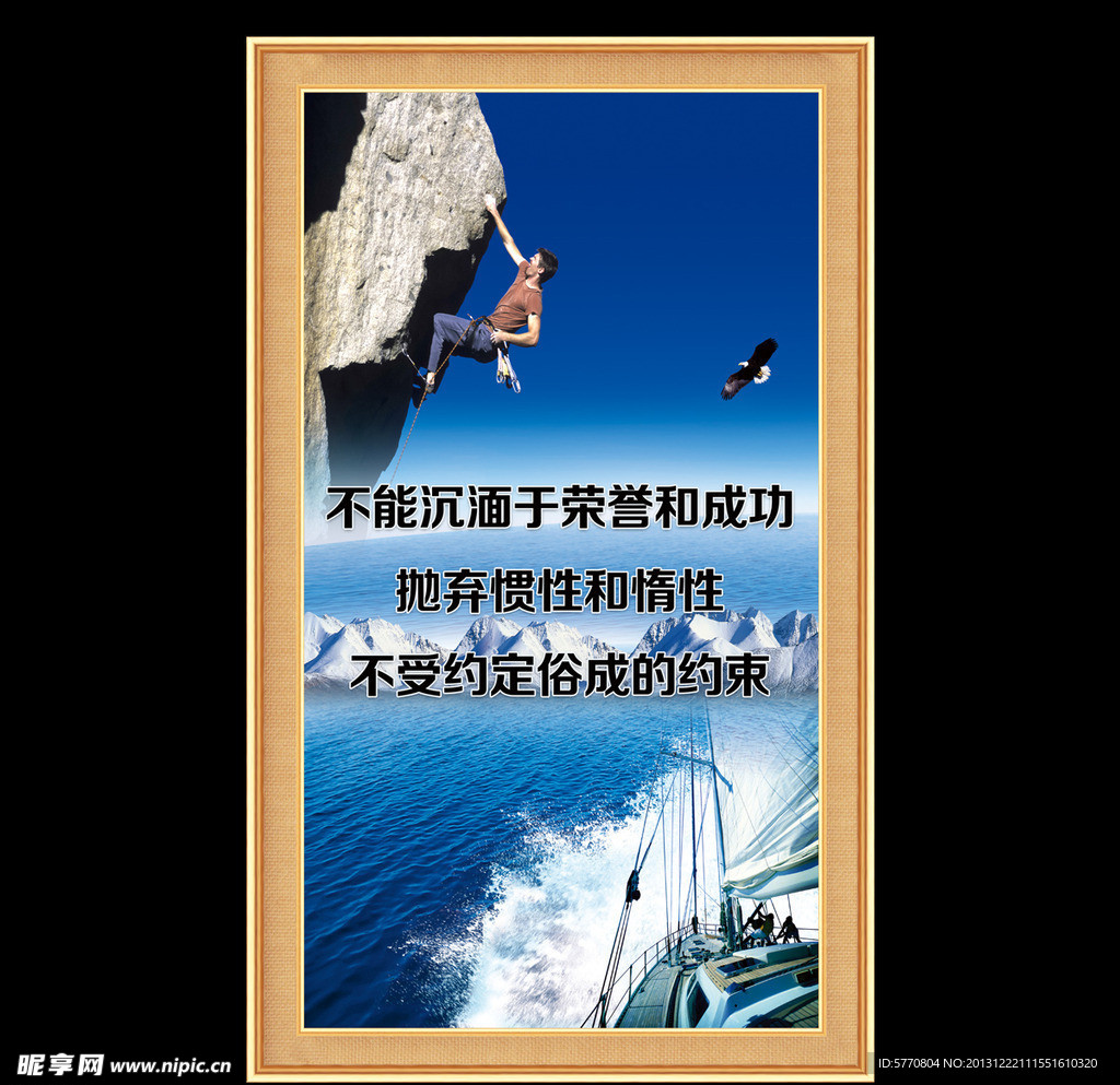企业文化