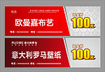现金券