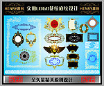 实用LOGO花纹底纹