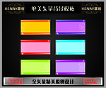 绝美矢量背景模板