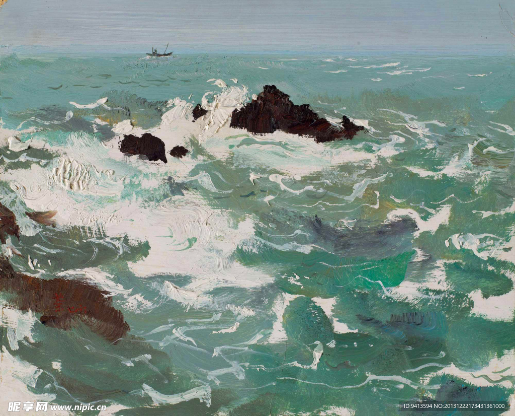 海浪
