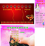 美容养生馆美女