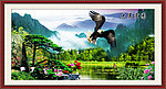 大展宏图