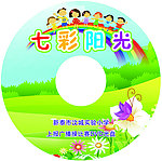 七彩阳光 光盘