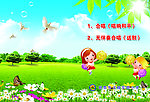 唱响和平 封皮