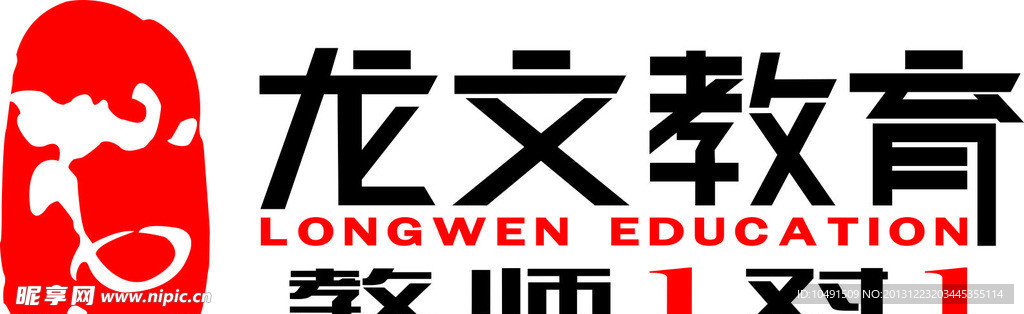 龙文教育LOGO