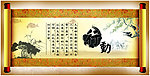 画轴 行动