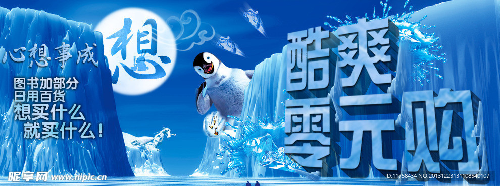 图书活动