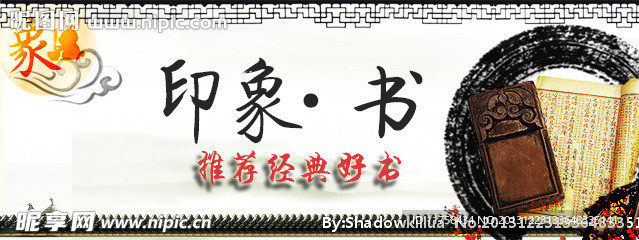 书香广告