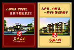 房地产画框
