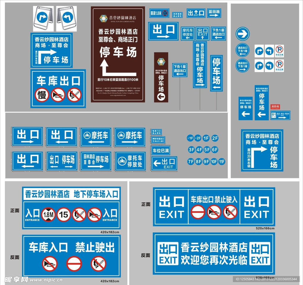 香云纱园林酒店