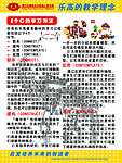 乐高