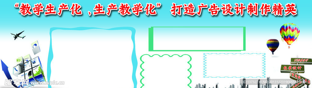 文化墙