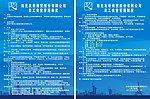 友豪