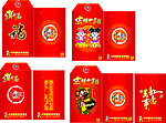 新年红包