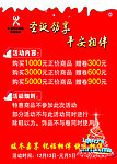 圣诞 平安 相伴