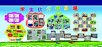 学校展板