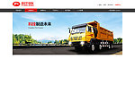 汽车 路面banner