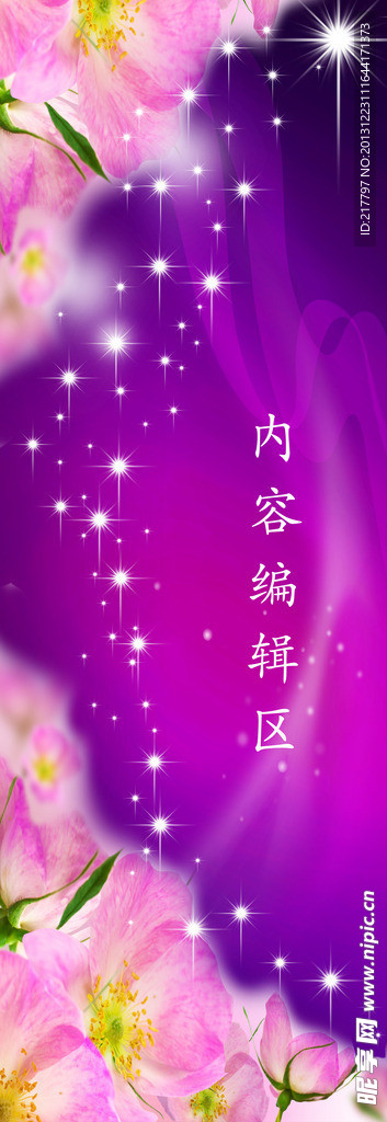 紫韵