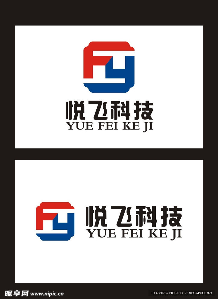 科技标志