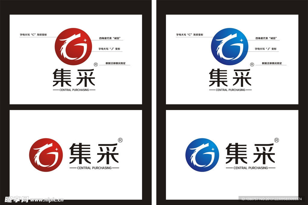 集采标志