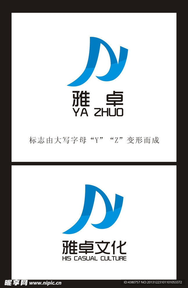 雅卓标志