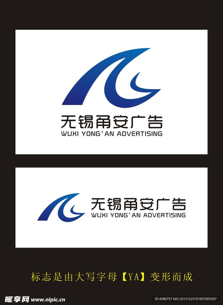 广告标志