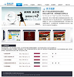 中文网站模版