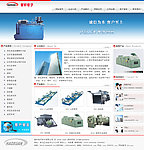 中文网站模版