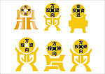 金融标志