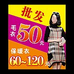 活动海报