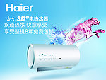 天马报春 水墨画 中